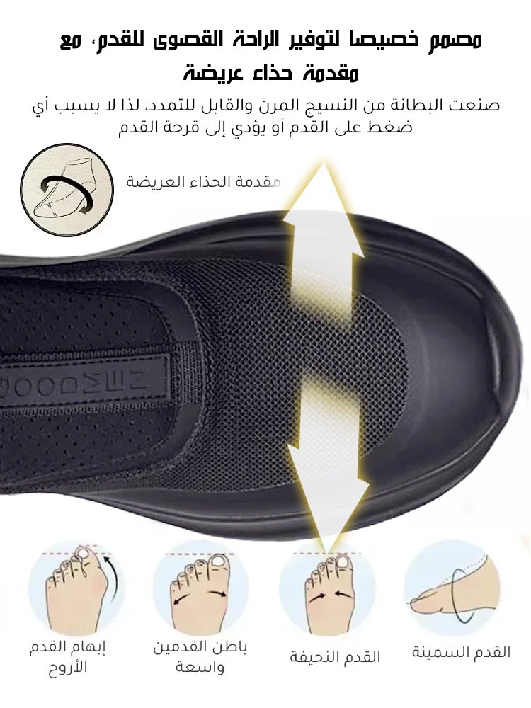 حذاء رجالي كاجوال بنعل داخلي ناعم وجيد التهوية ومقاوم للرائحة