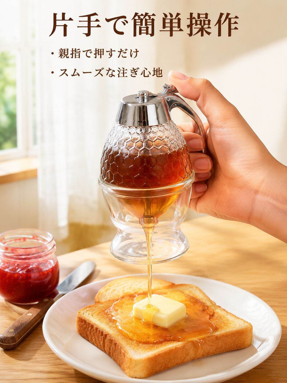 シロップディスペンサー