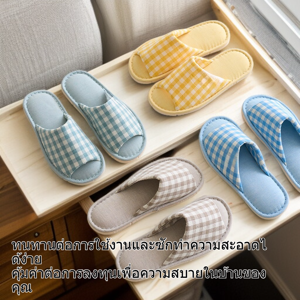 รองเท้าแตะใส่ในบ้านผ้าฝ้ายกันเสียง เบสิคคอตตอน (สำหรับผู้หญิง/ผู้ชาย ไซส์ใหญ่)