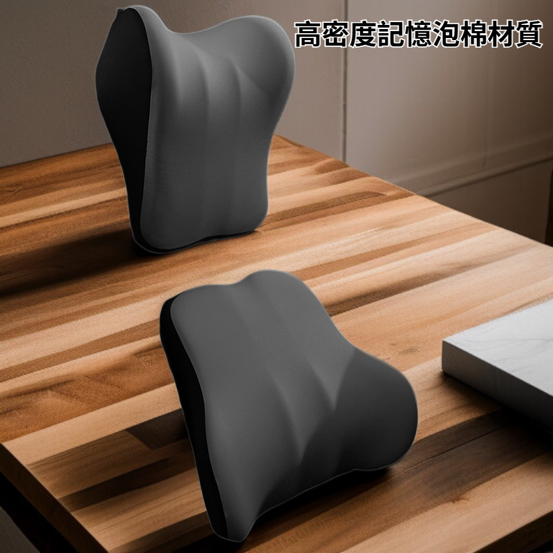 人體工學座椅腰靠墊