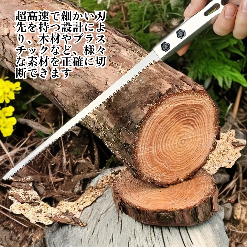 和式チキンテールソー/ハンドソー