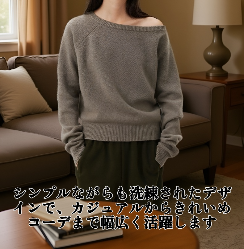 柔らかいウール素材の質感