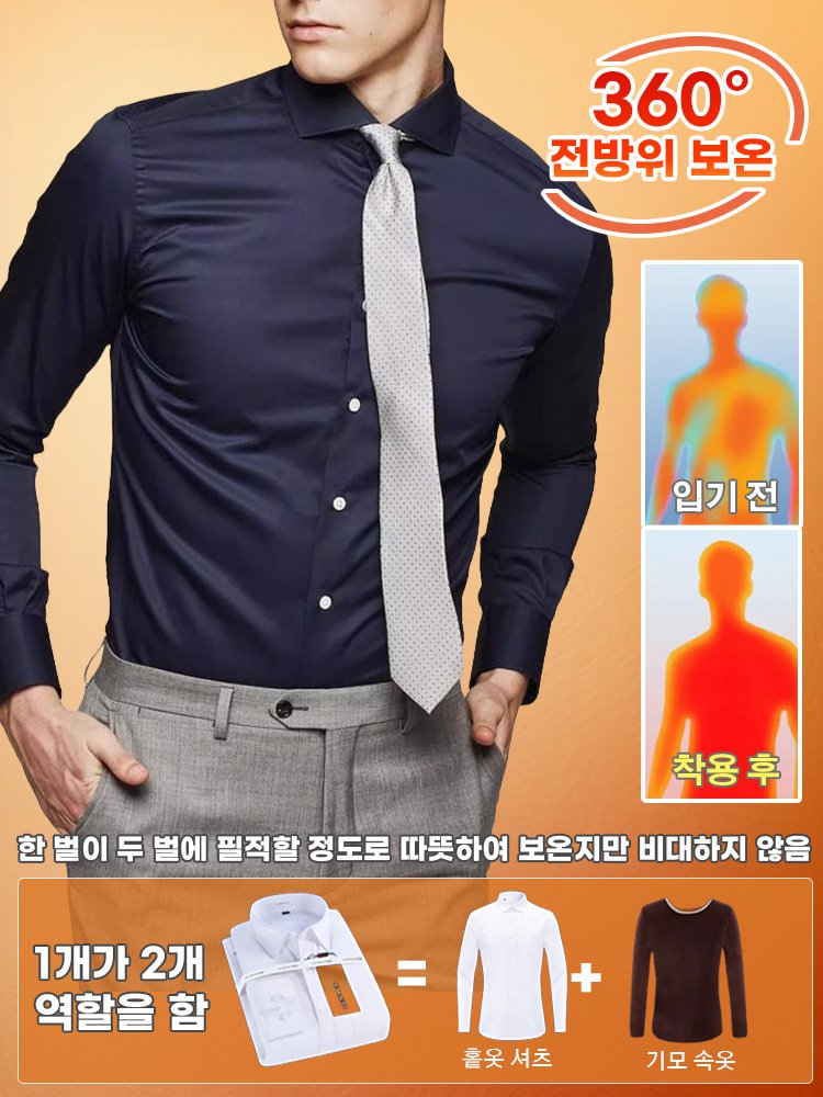 【플러스 기모】신축성 다림질 면제 비즈니스 남성 셔츠