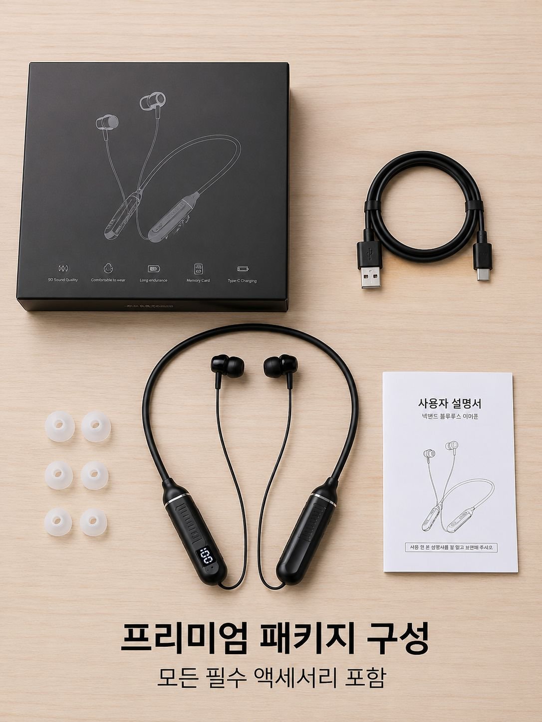 lp-detail-22-产品展示-开箱全家福.jpg
