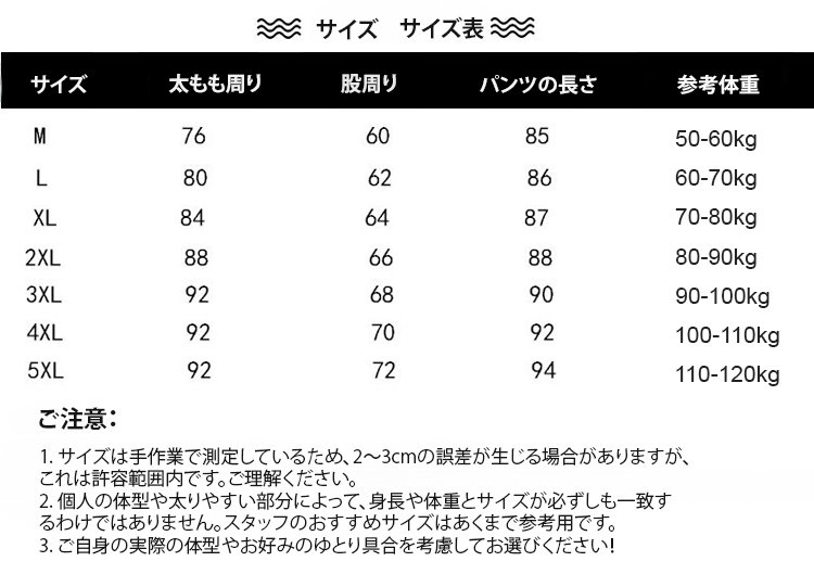 翻译件-SL-冰丝七分裤男夏季薄款-1363371-系统.jpg