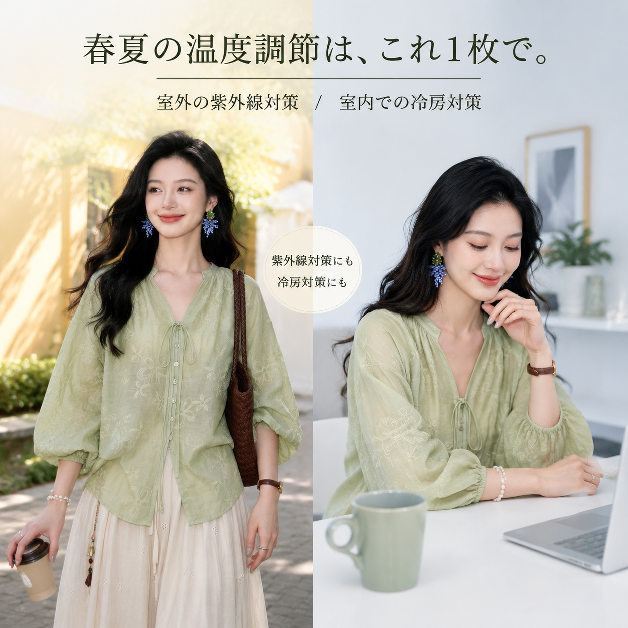 フレンチグリーン小花柄バルーンスリーブ刺繍リボン付きシャツ春夏新作