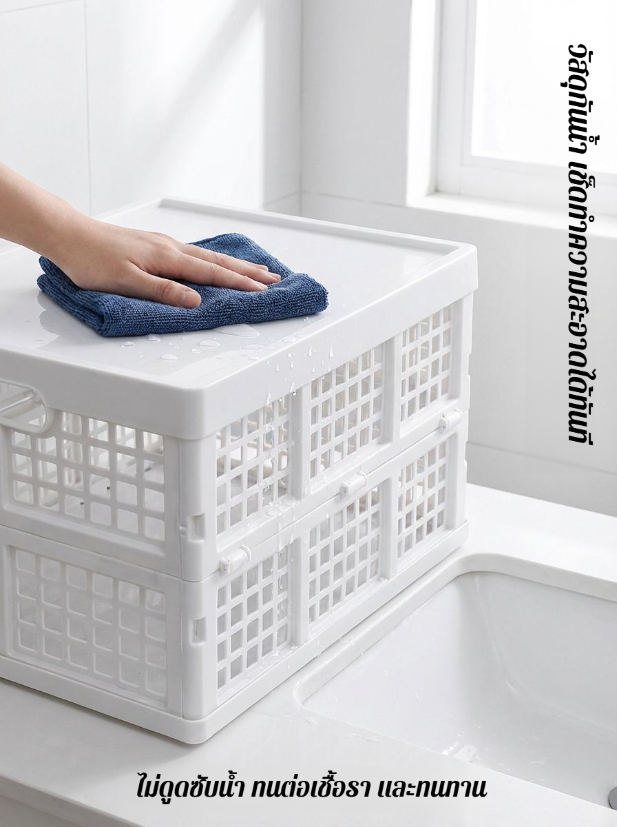 กล่องเก็บของท้ายรถ อเนกประสงค์