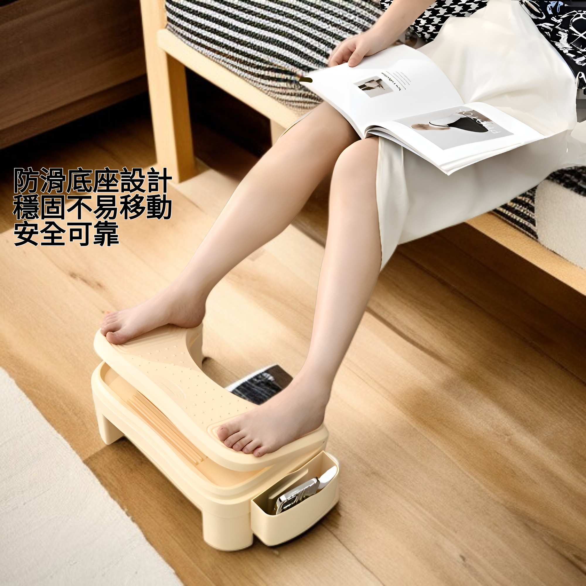 腳凳防翹二郎腿產品實拍圖