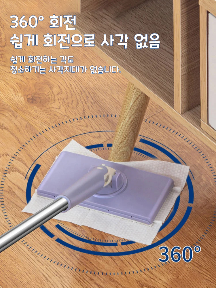 【자동 집어주기】손을 더럽히지 않는 대걸레