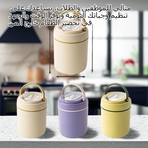  وعاء حفظ الحرارة للمكتب مع غطاء مقاوم للحرارة