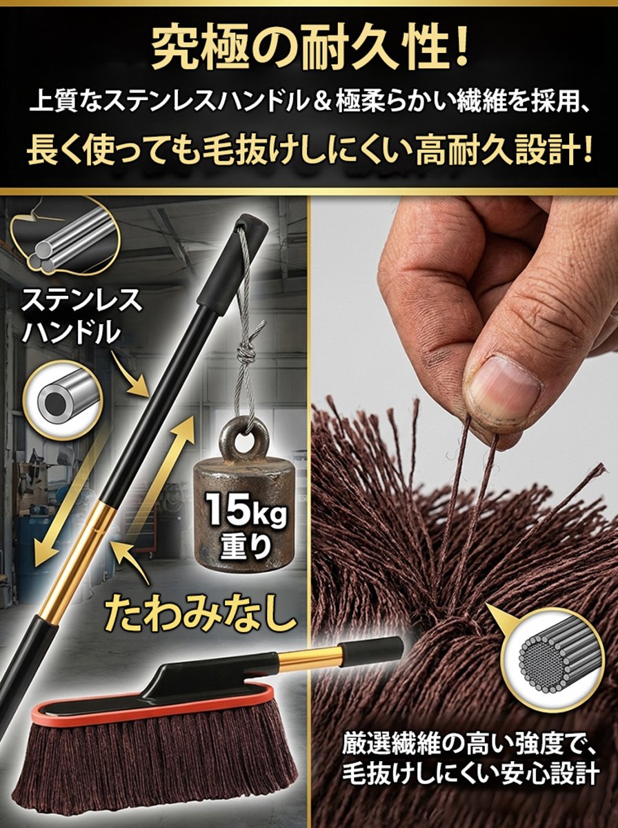【30秒で全車ツヤ出し】伸縮式ワックス塗布モップキットセット