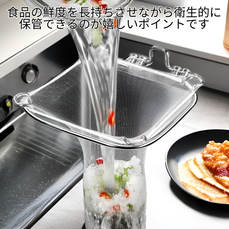 残り物キッチン収納バスケット