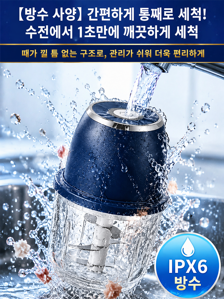 무선 휴대용 음식 조리기