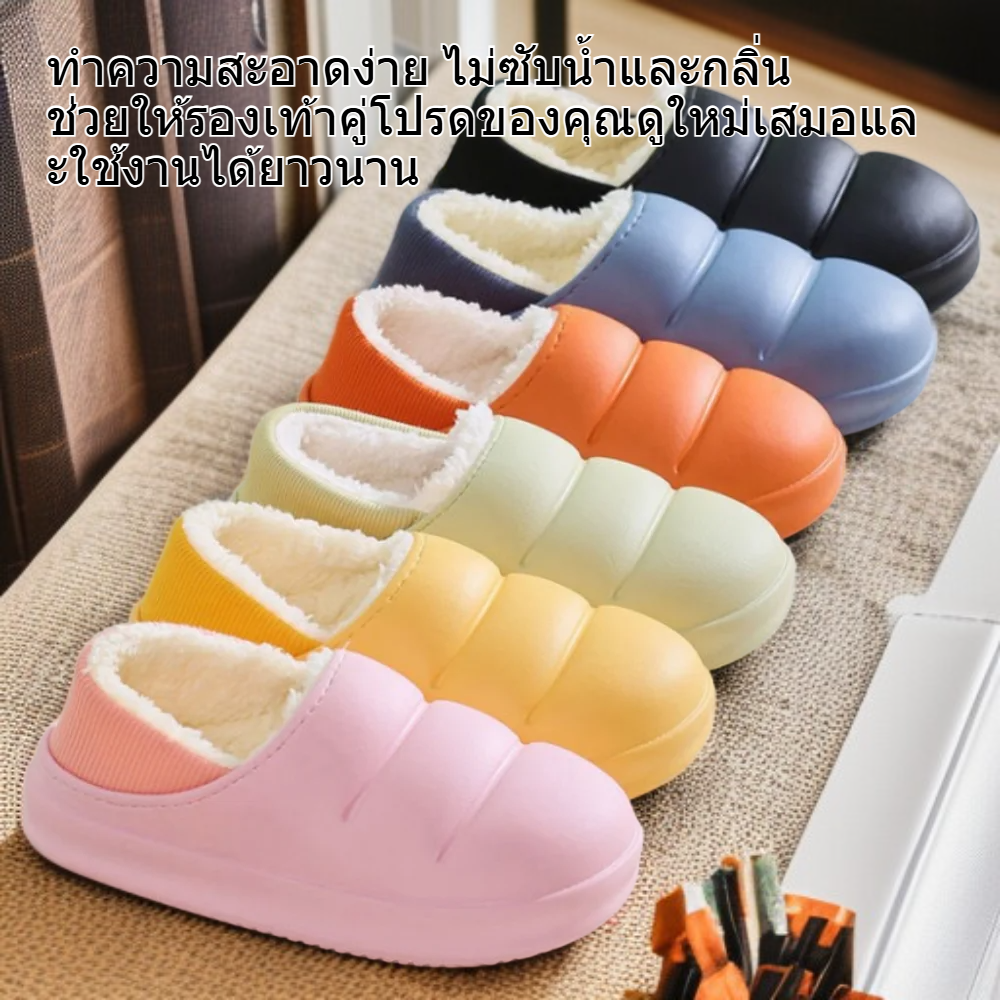 รองเท้าใส่ในบ้านคู่รักกันลื่นบุขนกันน้ำสำหรับฤดูหนาว