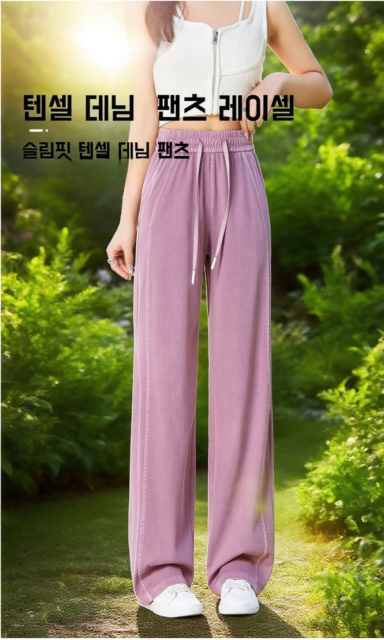 여성 와이드 데님 팬츠 착용 샷