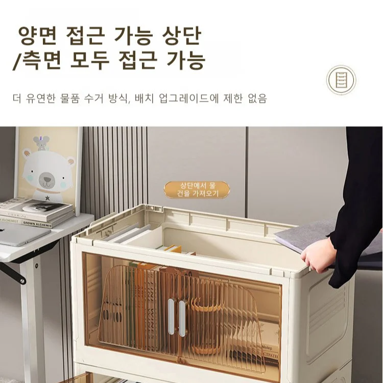 이 수납함은 평생 사용할 수 있으며, 10년이 지나도 새 것처럼 유지됩니다. 튼튼하고 내구성이 뛰어나 150킬로그램의 남성 두 명이 올라가도 변형되지 않습니다