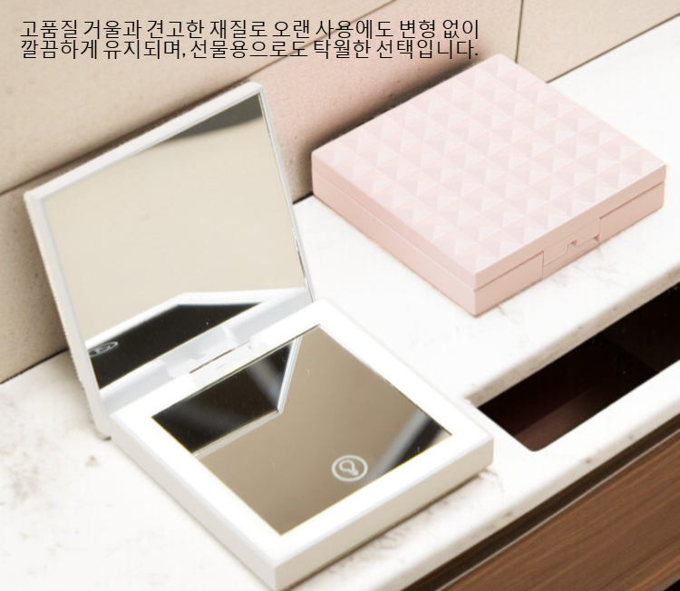 데스크탑에 놓인 LED 화장경 사용 모습