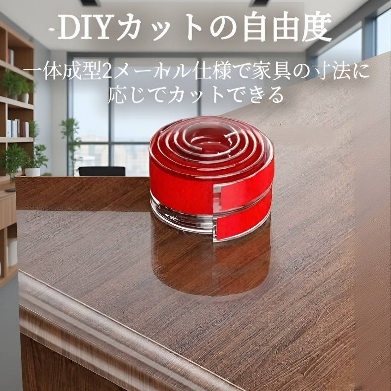 透明衝撃防止テープ 角・縁用保護ストリップ