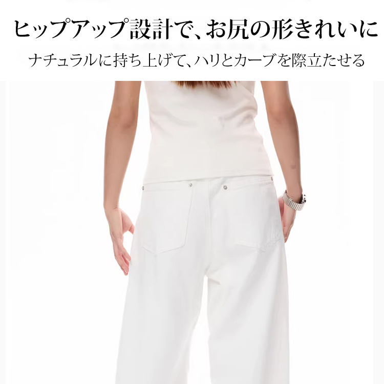 ヴィンテージ風パッチワークアーチカーブデニムパンツ