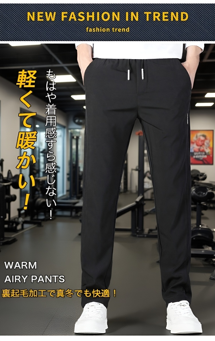 ビジネスにも使える秋用ストレートパンツコーデ例