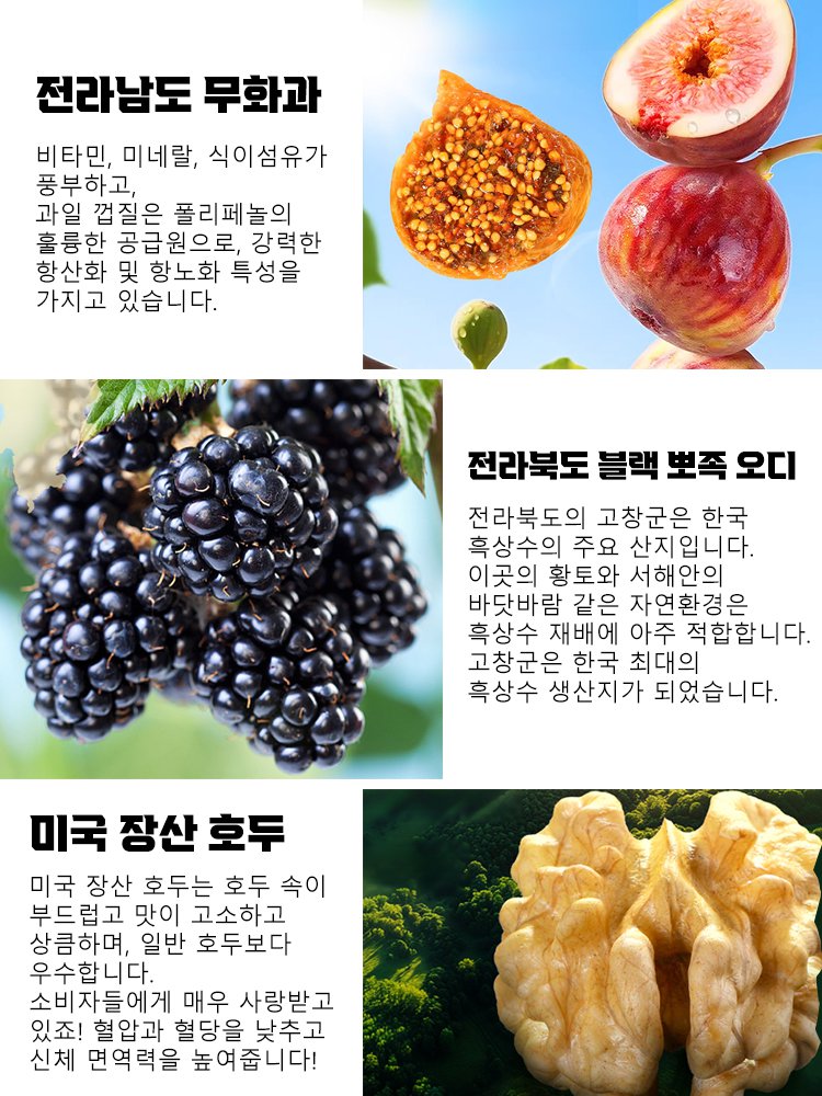 【많이 먹어도 살 안 찌고, 기혈 보충】여섯 가지 견과류 혼합, 부드러움과 바삭함이 공존하는 독특한 식감의 향연