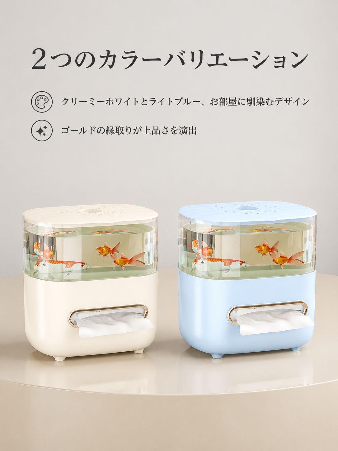 lp-detail-18-产品展示1-双色对比展示.jpg