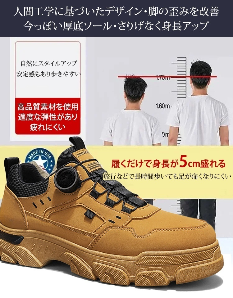 メンズ厚底スニーカー