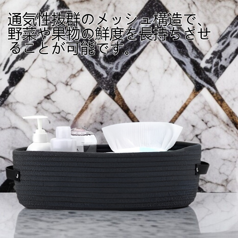 キッチン楕円形収納かご