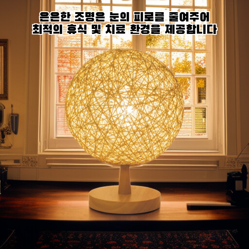삼베 로프와 등나무 공 모양 테이블 램프