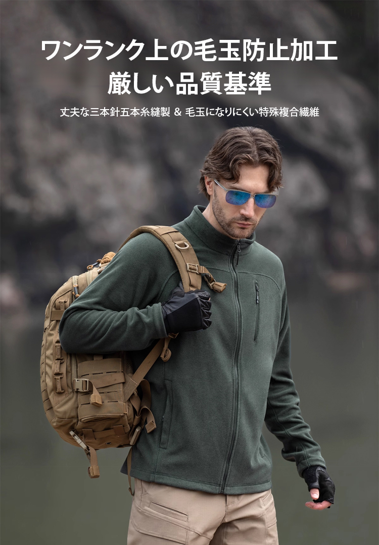 裏起毛素材の質感と暖かさを強調した写真