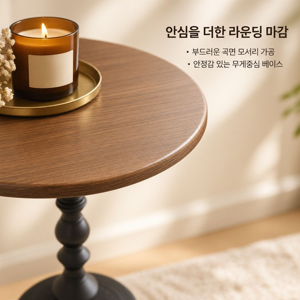 프렌치 빈티지 원형 사이드 테이블 미드센츄리 소형 티테이블 침대 협탁