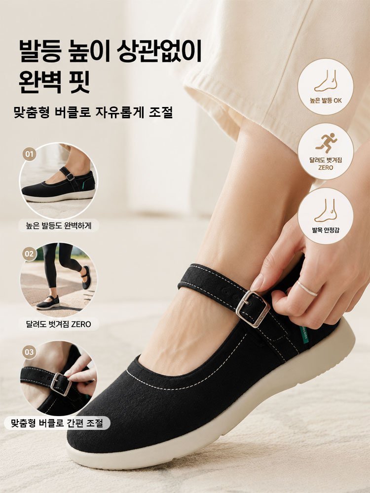여성용 메리제인 스니커즈