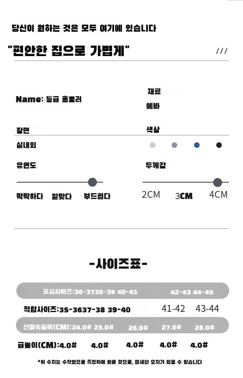 인체공학적 디자인 남성 마사지 슬리퍼