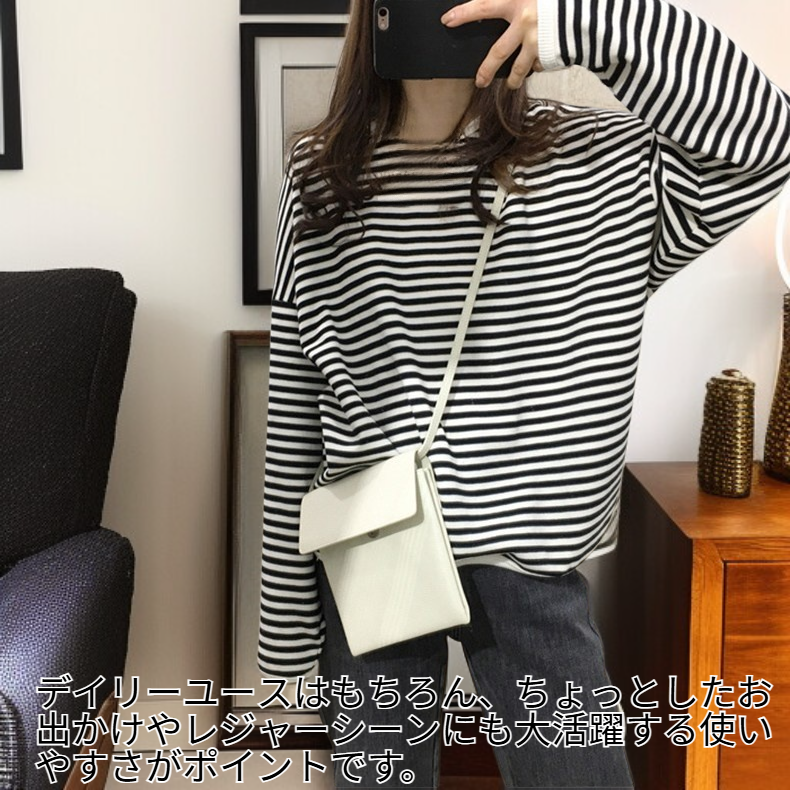 レディース季節の変わり目用おしゃれストライプ長袖トップス