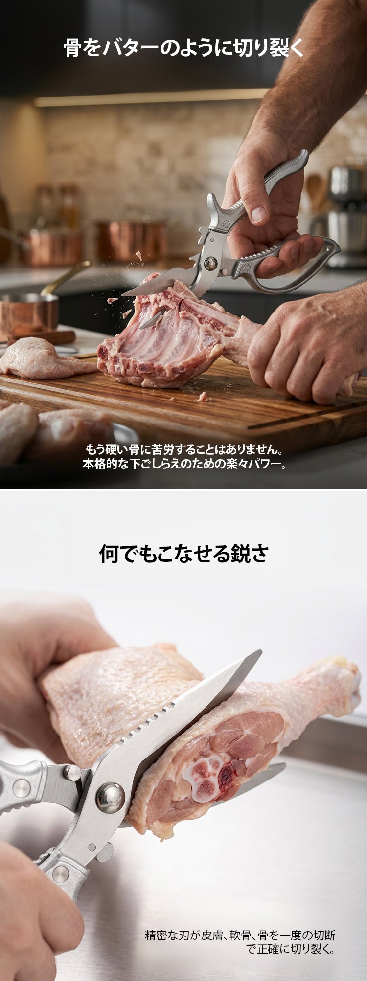 翻译件-JS-德国精工多功能厨用剪骨剪-1357436-系统_05.jpg