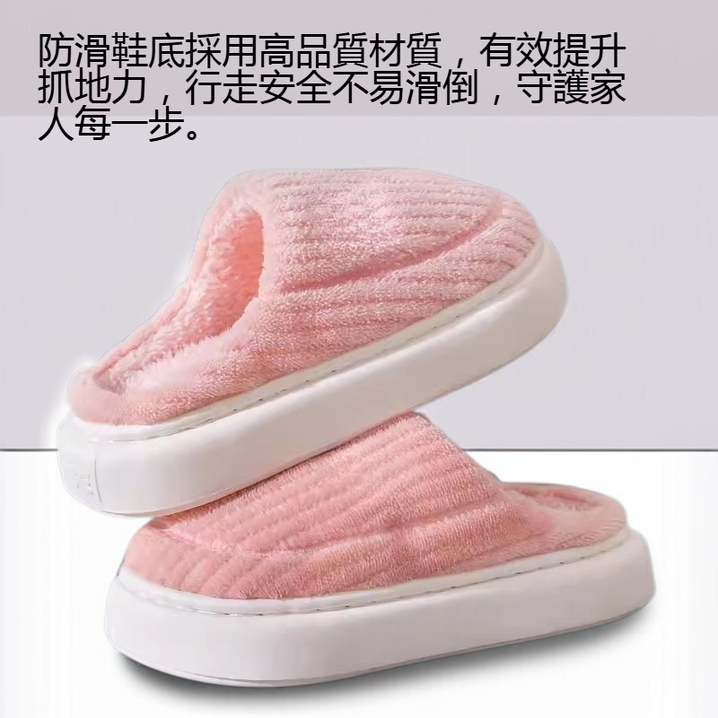 毛絨保暖防滑棉拖鞋