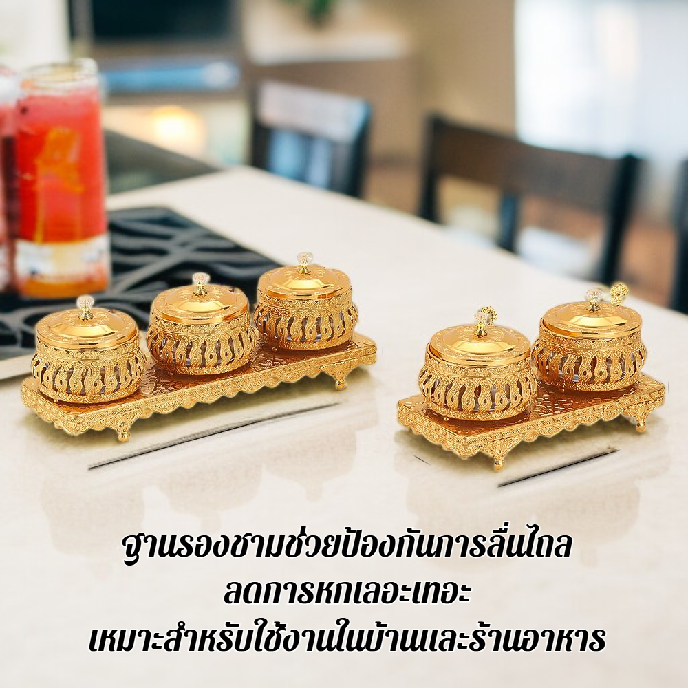 ชามน้ำตาลเหล็กพร้อมฐาน