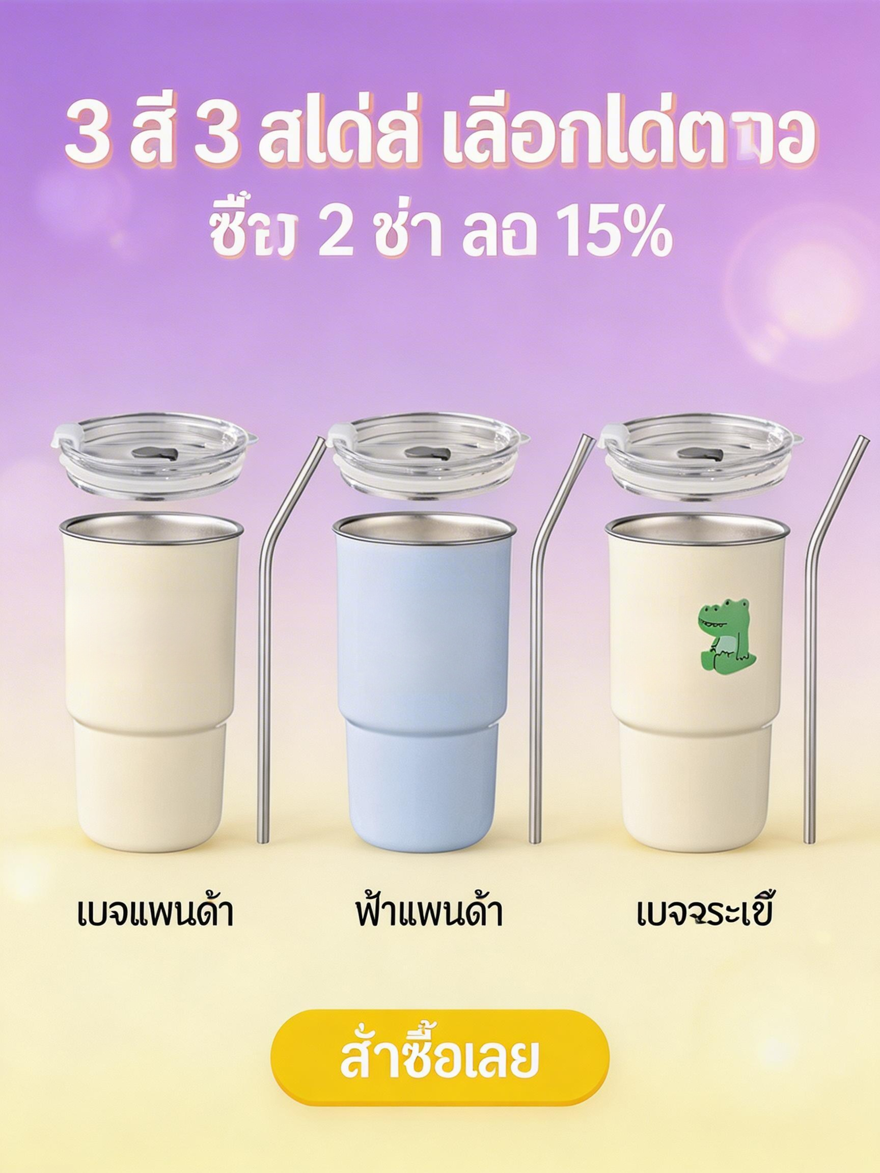 แก้วกาแฟสแตนเลส 304 ดีไซน์เรียบหรู