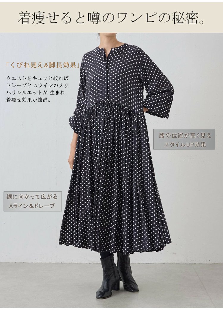 1327096-JP-JS-黑色日系波点连衣裙_08.jpg