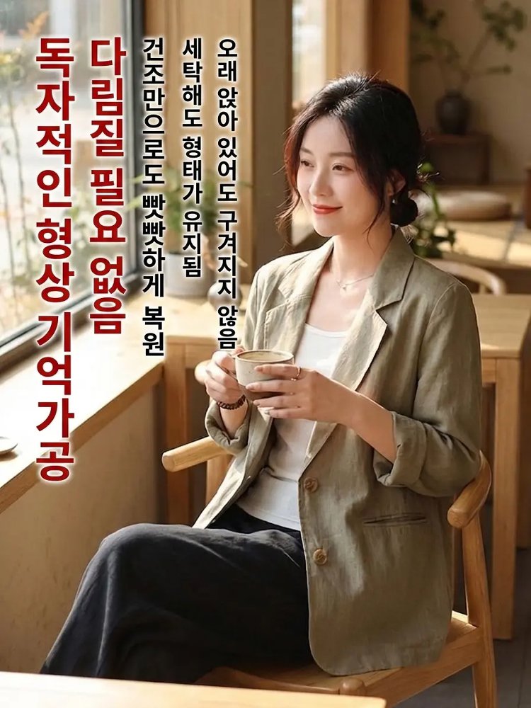 봄/여름용 긴팔 린넨 정장