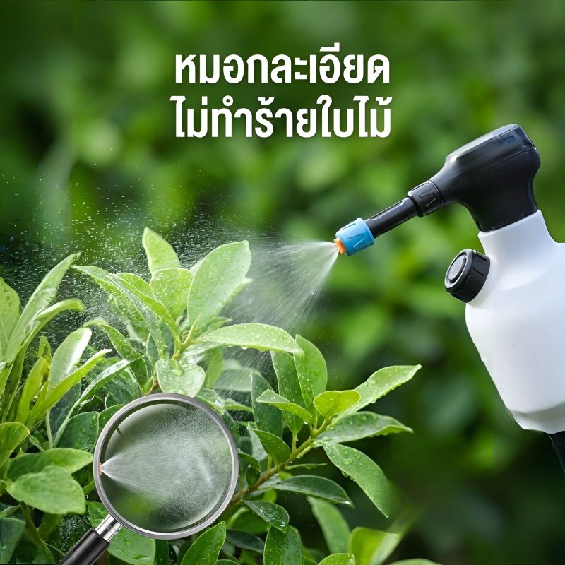 ขวดสเปรย์ไฟฟ้า