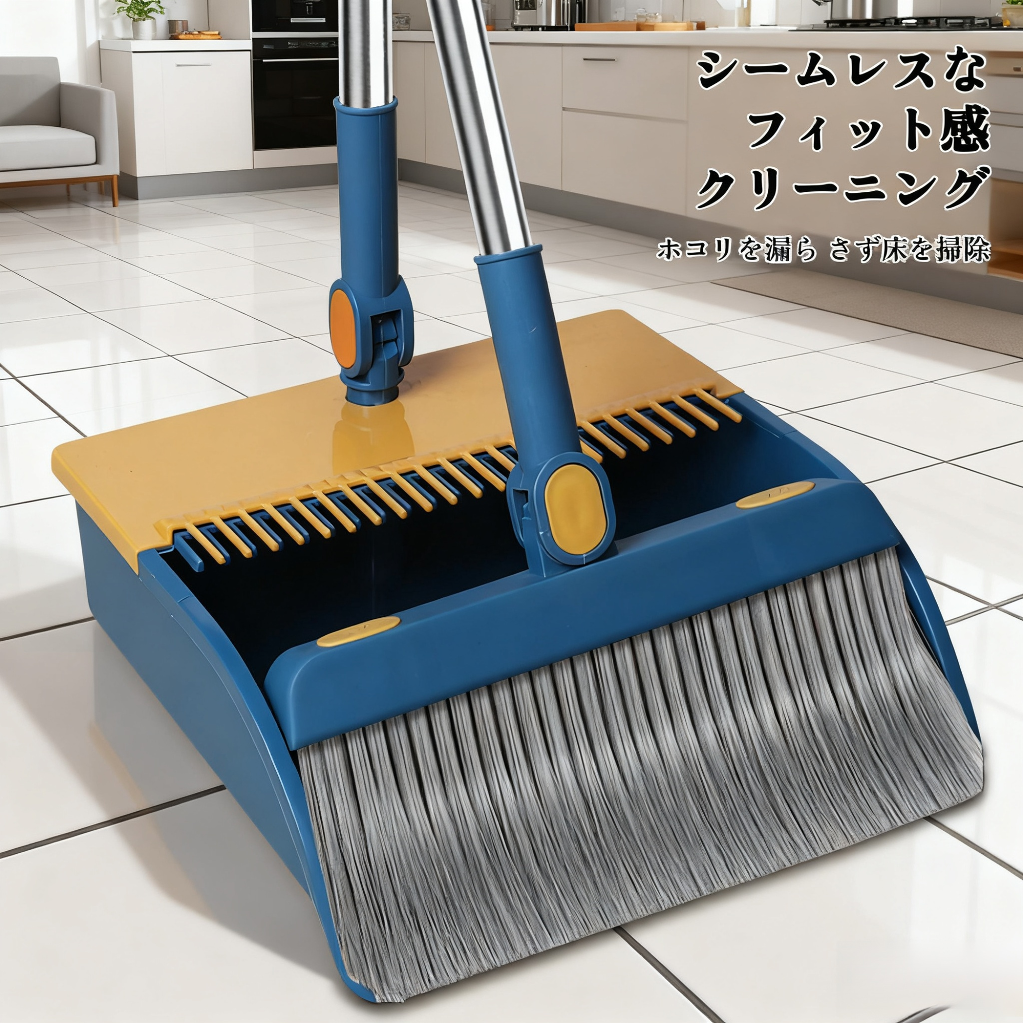 高品質家庭用ほうきとちりとりセットの全体画像
