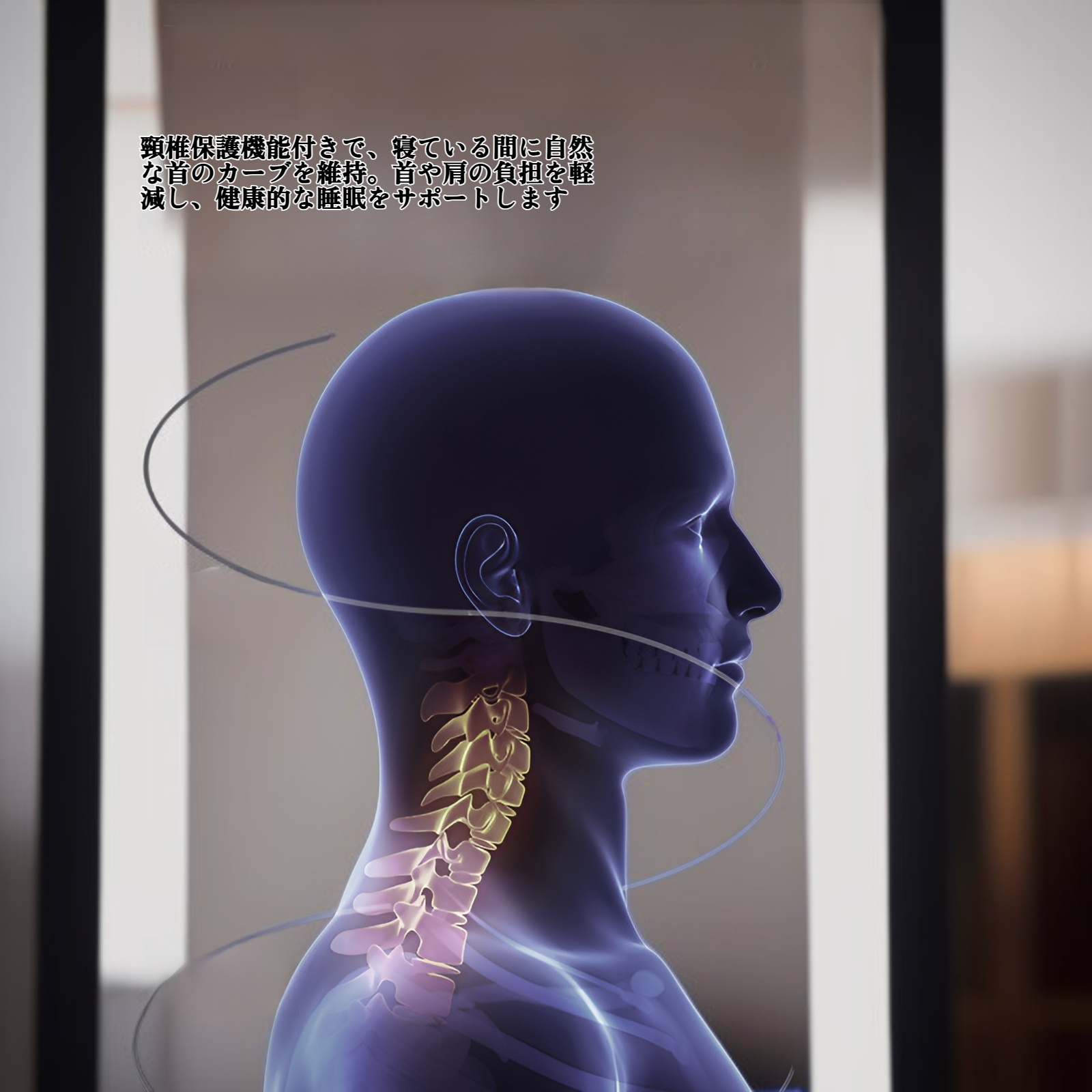 ネックピロー メモリーフォームピロー 横向き寝 頸椎保護 自宅 寮 シングルパック ダブルピローコア