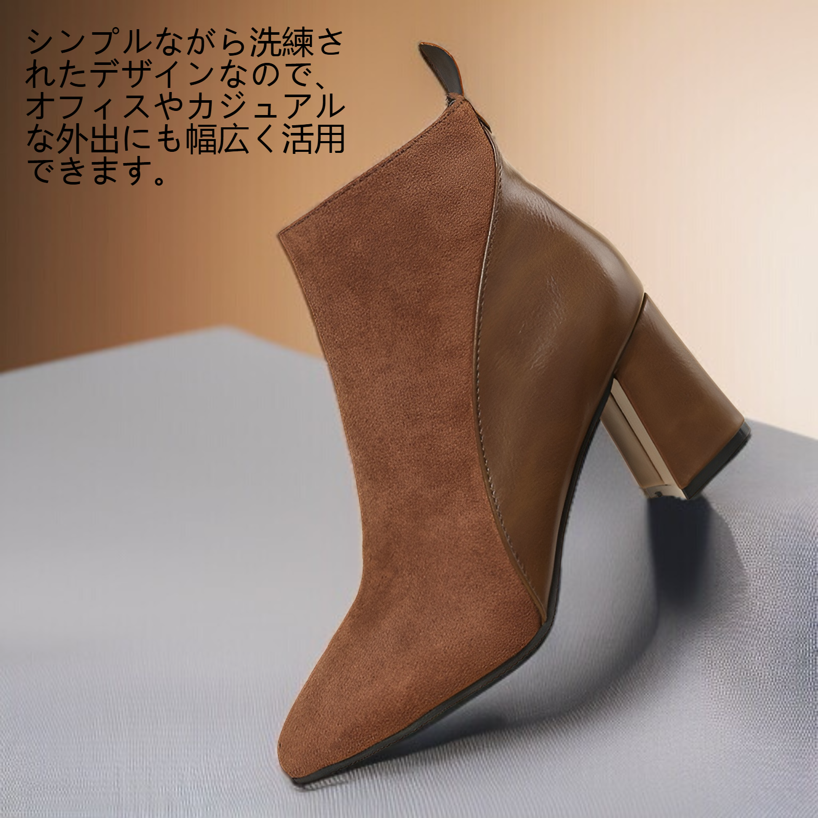 エレガントなスエードレザーショートブーツの側面