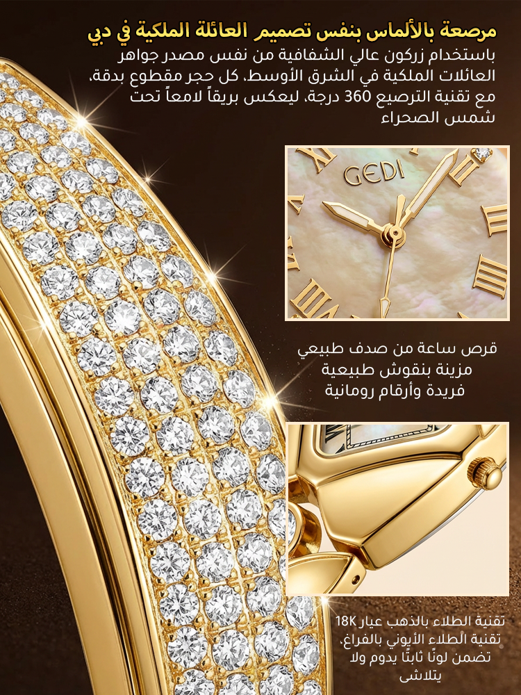 ساعة كوارتز نسائية فاخرة مرصعة بالألماس (تصميم حصري من المصمم)