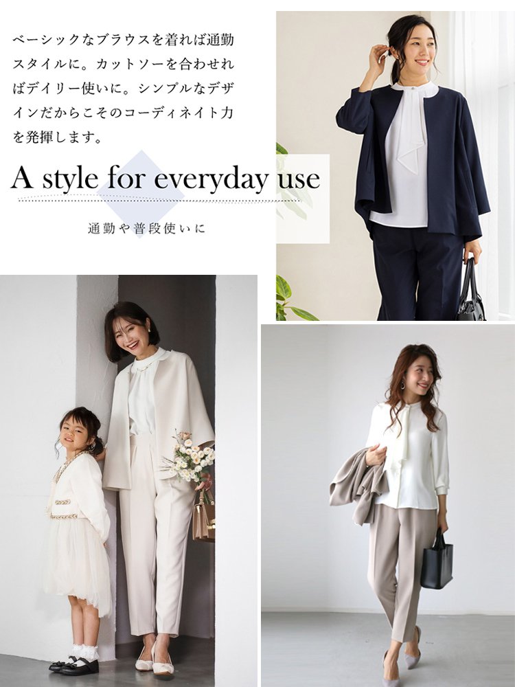 楽天市場でも大人気！気品溢れるレディース通勤スーツ。 【洗濯機洗いOK】お手入れ簡単、忙しい毎日の低メンテナンス設計！