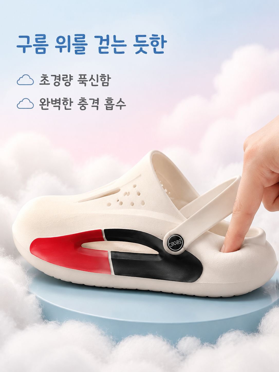 남자 여름 통기성 좋은 동굴 샌들 방수 미끄럼방지 캐주얼 신발