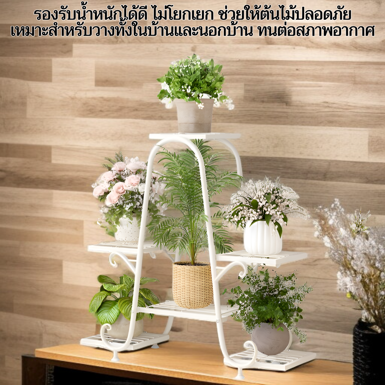 ที่วางกระถางดอกไม้ดีไซน์โมเดิร์น