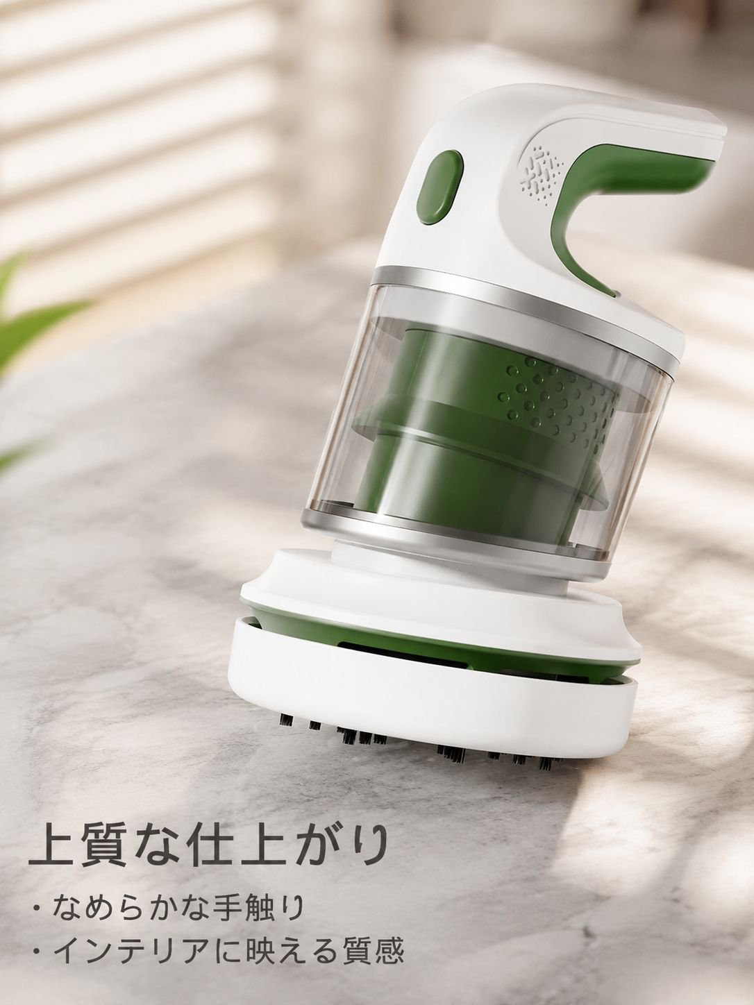 携帯型デスクトップクリーナー