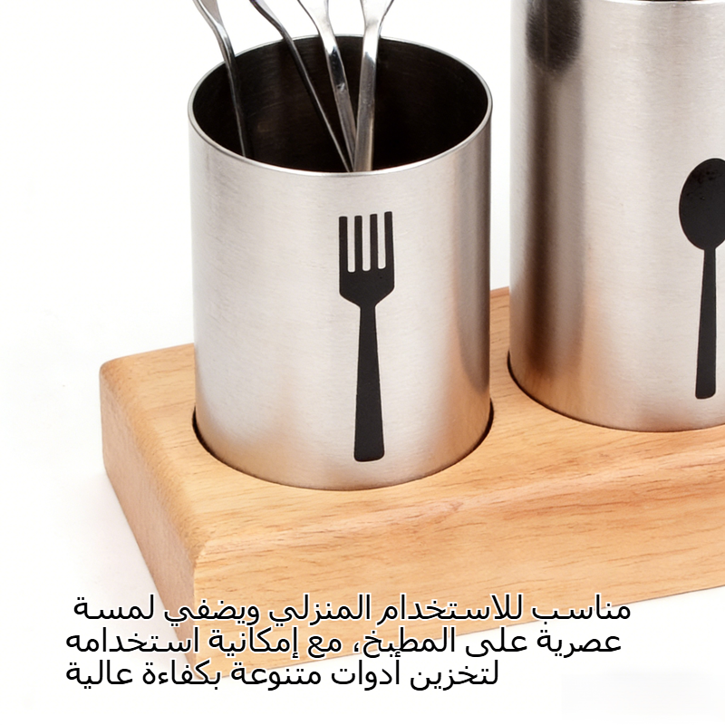 حافظة أدوات المائدة المستديرة للمطبخ متعددة الاستخدامات